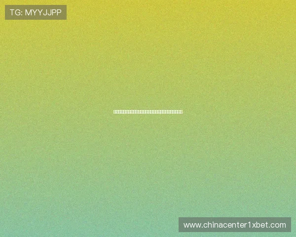 加纳对阵英格兰比赛中同分规则详解及其在世界杯中的应用分析