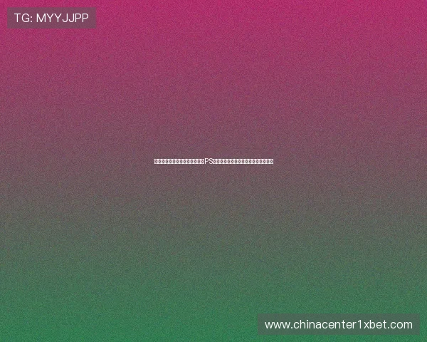 体育网站制作世界杯专题内容中PS电子章制作流程的实用技巧与注意事项 体育网站制作世界杯专题内容中PS电子章制作流程的实用技巧与注意事项